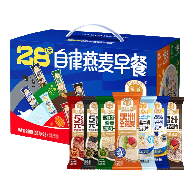 穗格氏5黑即食混合燕麦片 免煮营养早餐无添加蔗糖代餐奇亚籽冲饮谷物 【中秋节礼盒】28天自律麦片 980g*1盒