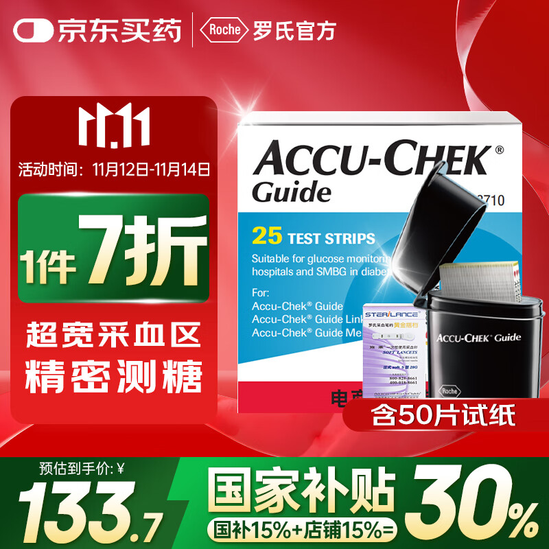 ����Ѫ������ֽ�Ǻ��ͼ��ü����ֽ�߾�׼���Ѫ�� ��50��ֽ+50��ͷ��