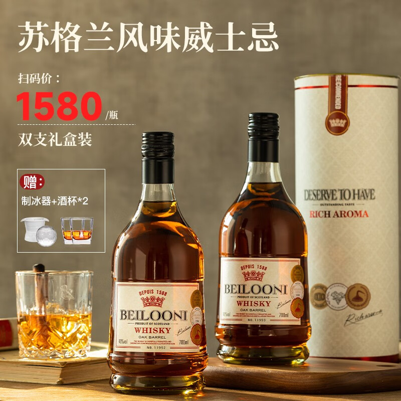 威士忌怎么查询历史价格|威士忌价格走势图