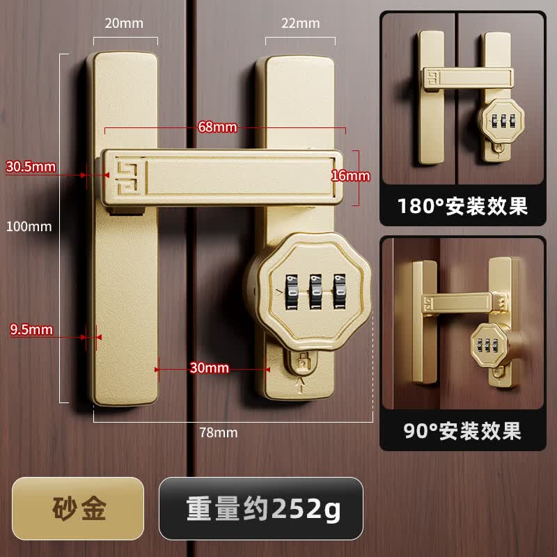 乐太家免钉90度直角移门锁房门柜门明装插销门栓搭扣防盗密码锁门锁卡扣 8312-密码锁扣-金色【粘钉两用】