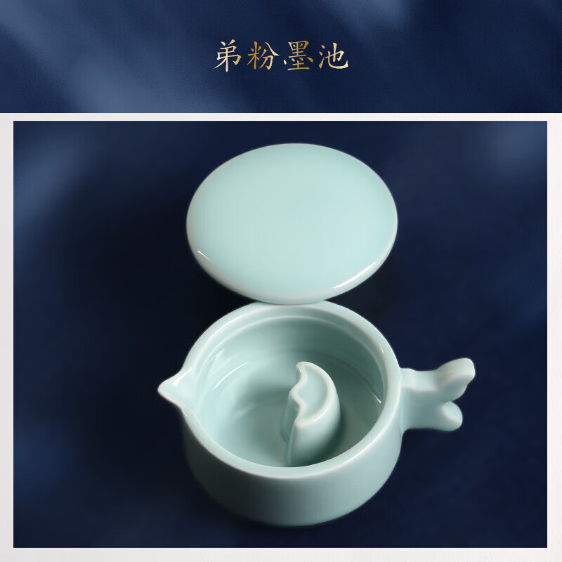 天天練（TT）陶瓷墨池文房四寶多功能筆洗筆架筆擱墨汁容器墨碟帶蓋墨池 弟粉墨池