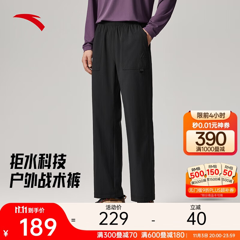 安踏山壳裤丨大地之壳3.0梭织防泼水运动长裤男户外耐磨软壳休闲裤子