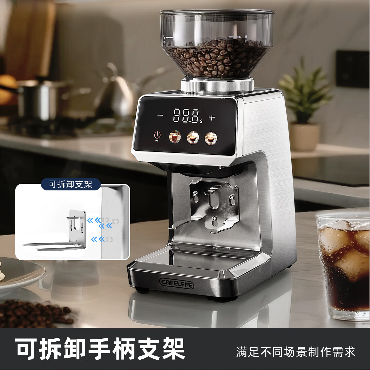CAFELFFE聚咖极萃电动磨豆机咖啡便捷式家用意式手冲咖啡豆研磨机磨粉机商用等离子防飞粉低残留 【新升级】低音精密研磨不锈钢