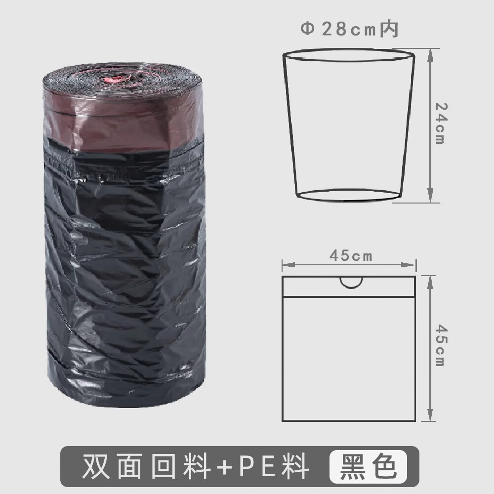 铭智嘉家用加厚手提垃圾袋 商用办公加大垃圾袋自动收口型 抽绳垃圾袋300只【特惠装】