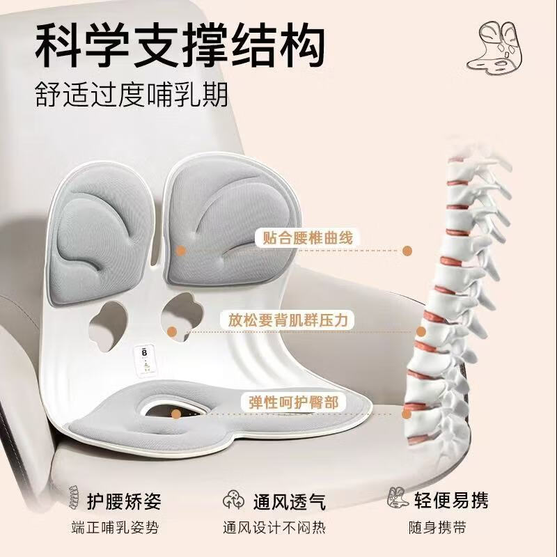 通用BKT护腰坐姿椅坐垫杨幂同款坐垫办公室久坐神器人体工学椅靠垫 (1个装)超大版丁香紫(150斤-300斤)