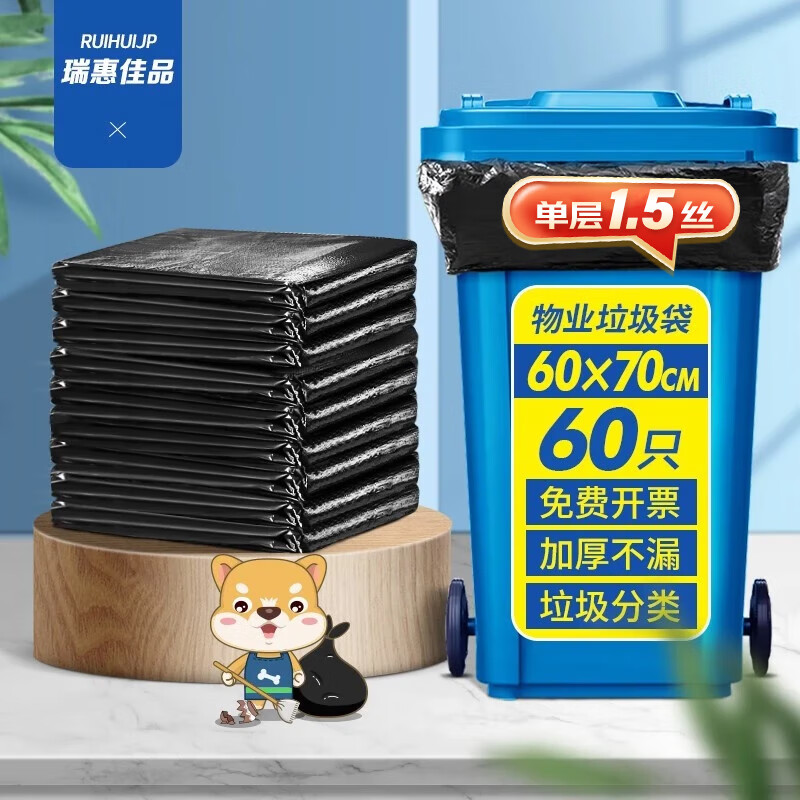 ��ݼ�Ʒƽ����������ɫ60*70cm60ֻ1.5˿�Ӻ���ҵ�Ƶ�����Ͱ���ϴ���0076 9.53Ԫ