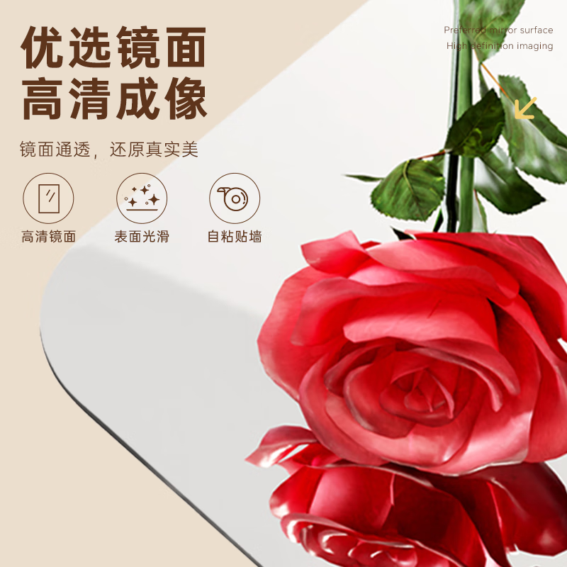 力行得亚克力软镜子全身镜穿衣镜家用宿舍墙面自粘免打孔镜子支持定制 【圆角款 | 30*100cm | 护手 】高清防爆 | 包售后 【质量SS+  |  急速发货】