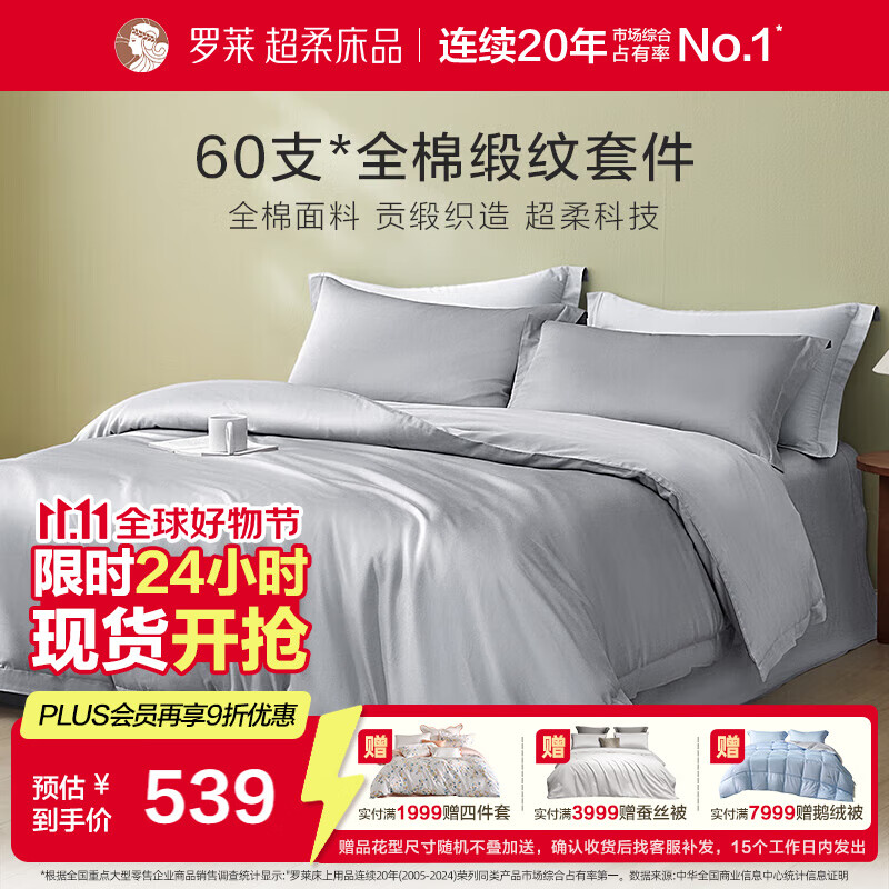 �����ҷĴ��޴����ļ���60֧����ȫ�ޱ��״������� ��1.8�״�220*250