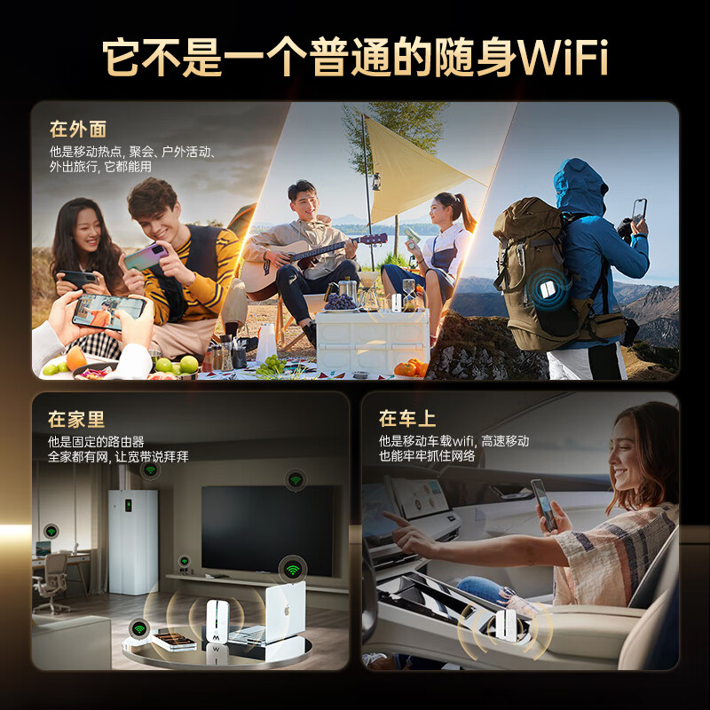 椰贝随身wifi无线可移动5g无限流量2025款全国通用wifi6免插卡三网通便携式内置卡官方正品 【旗舰款】全网通-超长续航-网速可达150M