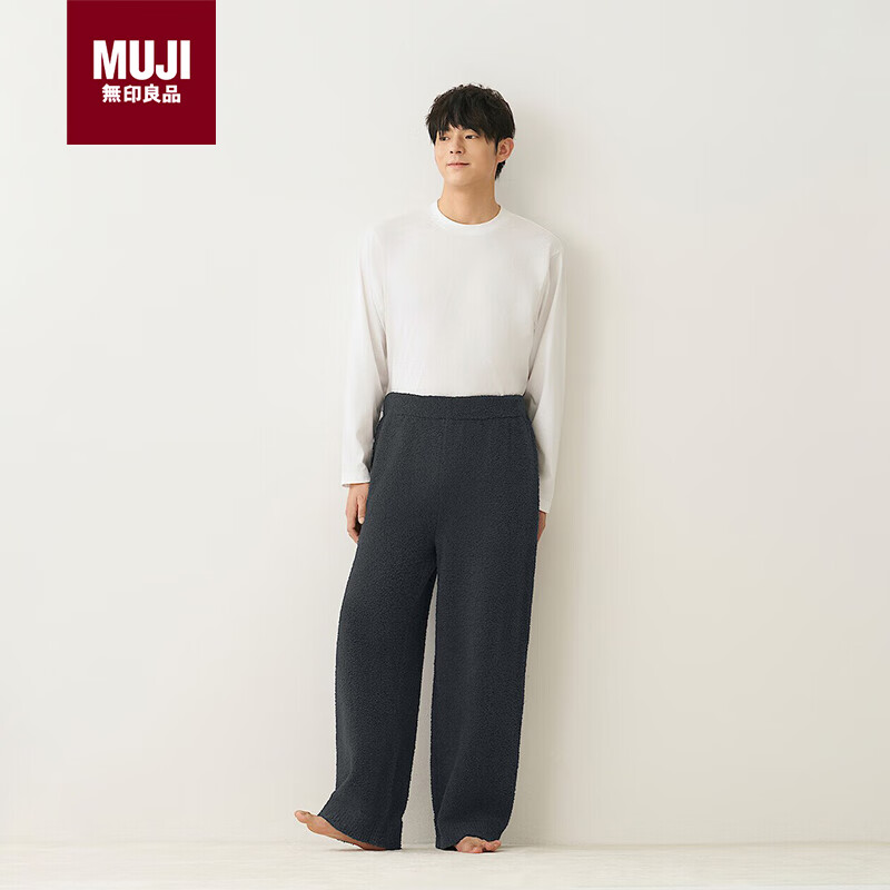 MUJI男式 发热毛毛纱家居长裤 秋季款新品 深灰色 L-XL
