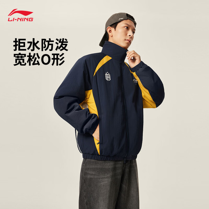 李宁防风防泼水棉夹克男女同款新春新年款秋冬季时尚百搭宽松运动外套 深海军蓝/矿物黄-2 M