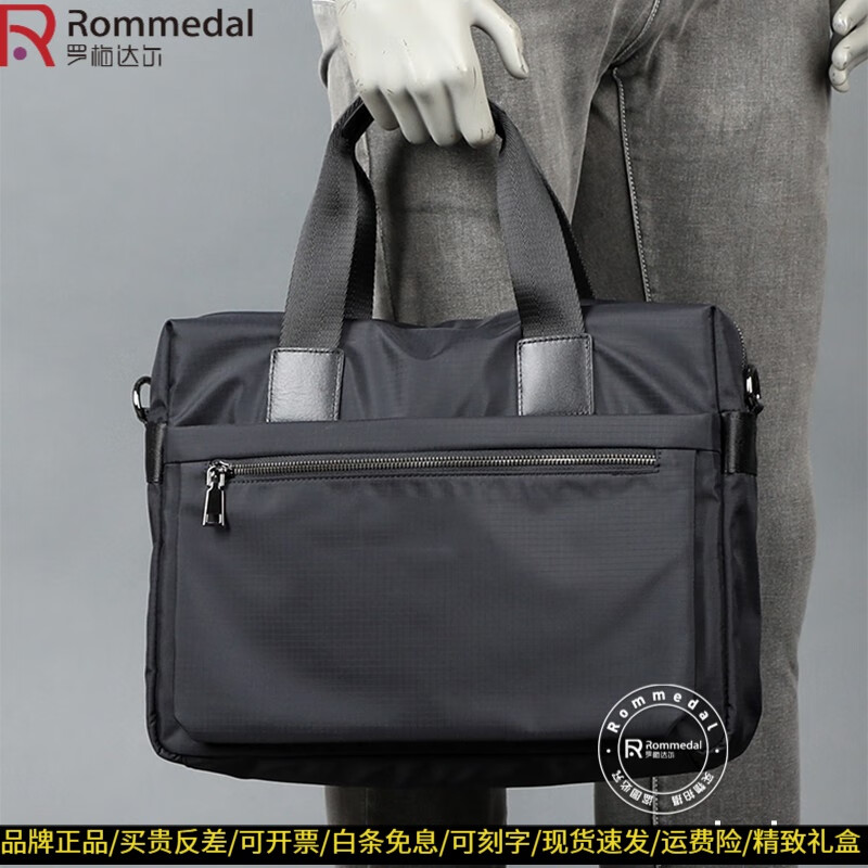 罗梅达尔轻便商务公文包男士手提包牛津布包帆布大容量单肩斜挎包休闲男包 黑色1 38*28*91英寸