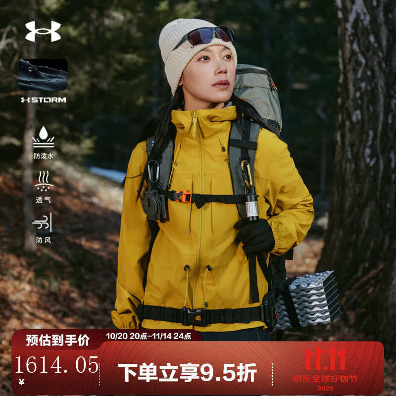 安德玛户外软壳衣女2025秋季新款徒步登山防泼水防风轻量连帽夹克外套女 金棕榈 L