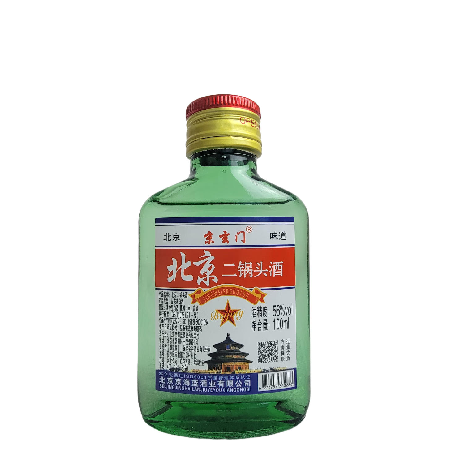 ͷ Сƿװ׾ 56 100mL  ʳ 4ƿ 2.69Ԫ()