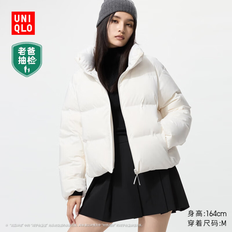 优衣库女装无缝羽绒短茄克/老爸评测外套夹克25秋冬478578 00 白色 M /160/84A