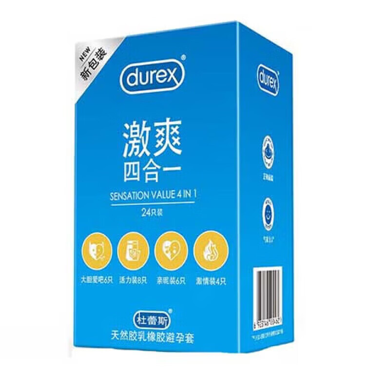 通用套安全套男用套套计生用品夫妻四合一款 经典四合一18只