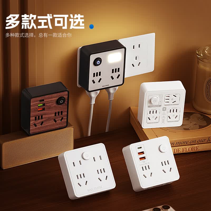 公正午86型多功能插座家用宿舍用插线板带usb面板多孔转换器插头一转多扩展排插/拖线板/接线板 木纹色:一转四+Usb+夜灯【纯铜+防雷】