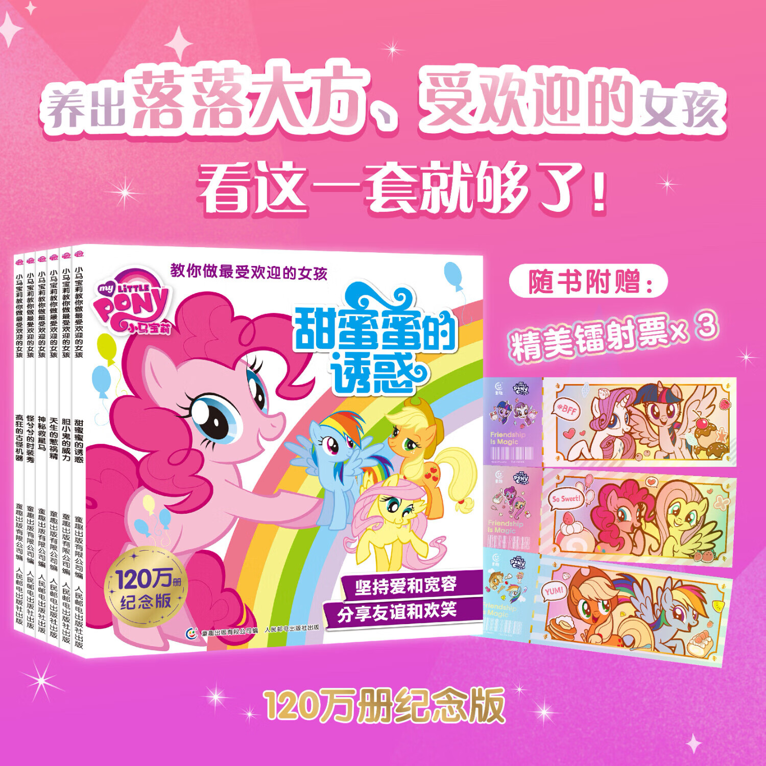 ͯȤС������ƴ���϶�������ע����ȫ6�� С������������������˯ǰ������ʯ��ֽ��ڱ����ܱ߻���ȤӰ����ѧǰƴ��������֪�汾ͼ������С�ν� ��120������桿С������ 35Ԫ