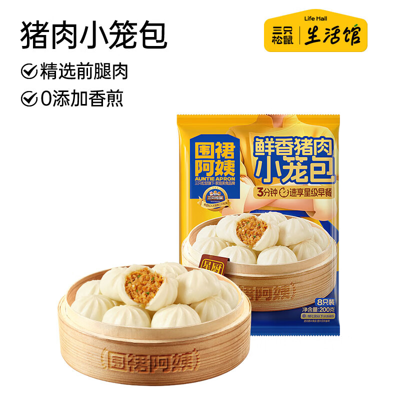 ֻ С200g*2+С200g*2 32ֻ  27.9Ԫ(ȯ)