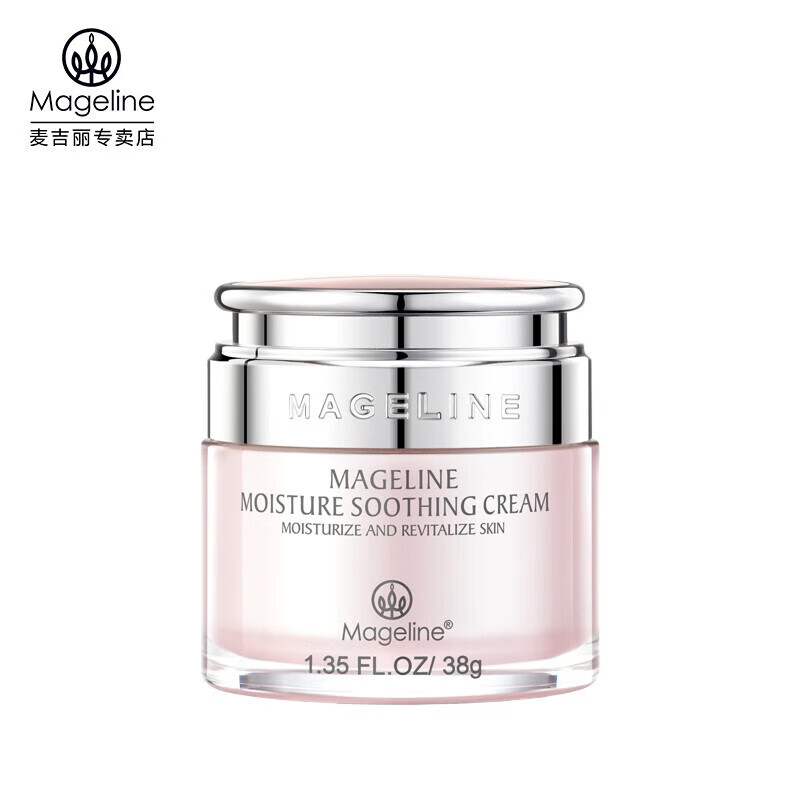 麦吉丽(Mageline)旗舰正品贵妇膏升级二代38g 美颜膏抗皱紧致提亮肤色 水养润护面霜 38g装