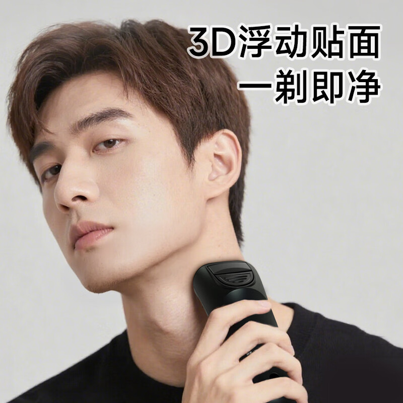 欧点电动剃须刀充电式刮胡刀学生便携式胡须刀快充胡子刀商务须刨刀刮脸刀修剪器刮刮毛刀递须刀 【快充|Type-C|鬓角】BOX820