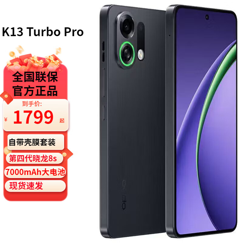 OPPO K13 Turbo Pro �ֻ� ����ʿ 12+512G 1758.65Ԫ(������)