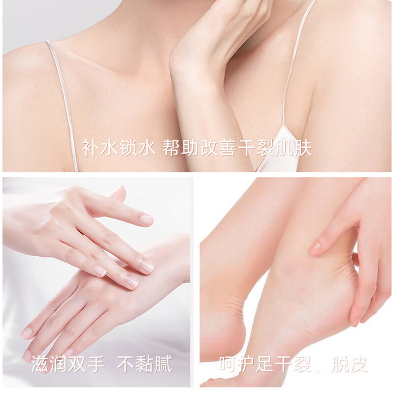 GINBI马油防冻裂膏手足裂口手脚干燥开裂防护保湿补水护手护脚霜 【囤货】马油防裂膏 50g ×3瓶