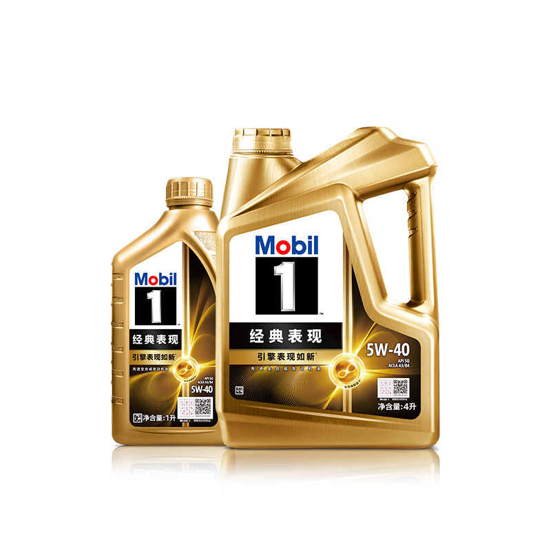 美孚1号经典表现5W-40金美SQ先进全合成机油官方授权汽车保养 4L*1+1L*1