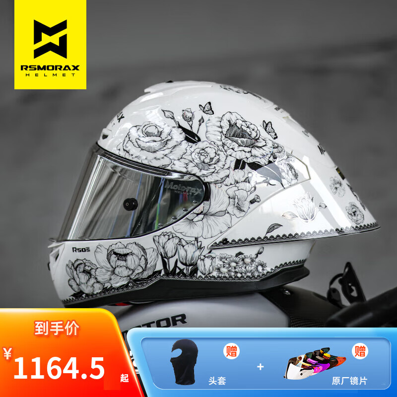 摩雷士（MOTORAX）RSMORAX R50SPRO摩托车头盔男女四季百花齐放全盔大尾翼街盔全盔 百花齐放（自带透明镜片） L