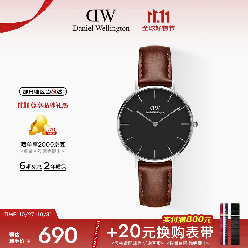 丹尼尔惠灵顿（DanielWellington）DW女表32mm银色边黑盘皮带女士手表腕表送礼节日礼物DW0010018