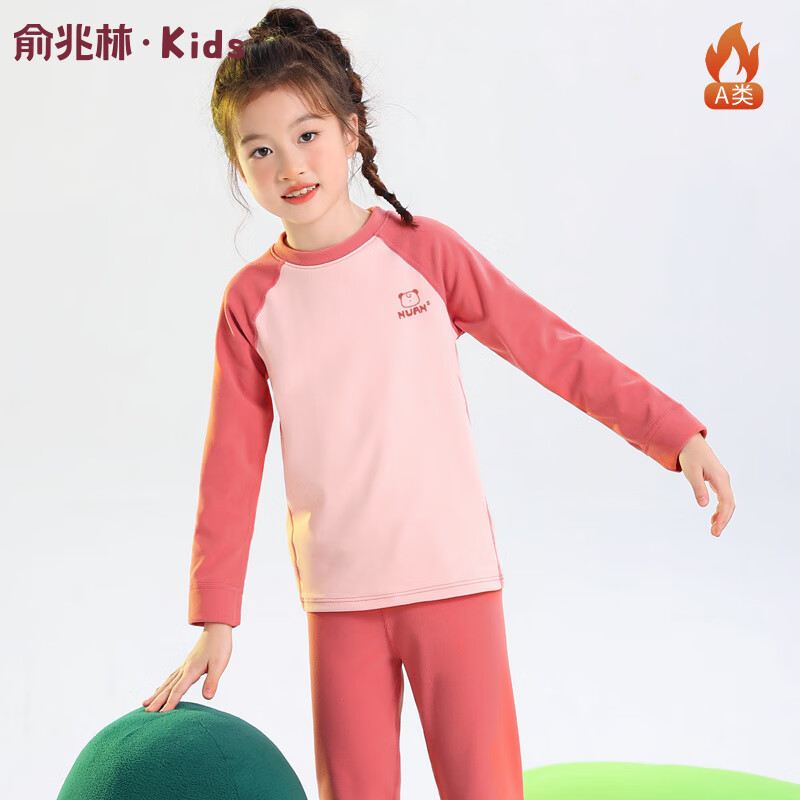 俞兆林儿童保暖内衣男童女童秋衣秋裤宝宝睡衣秋冬加厚德绒套装 TB-奶油粉 160 【推荐：145-155cm/75-85斤】