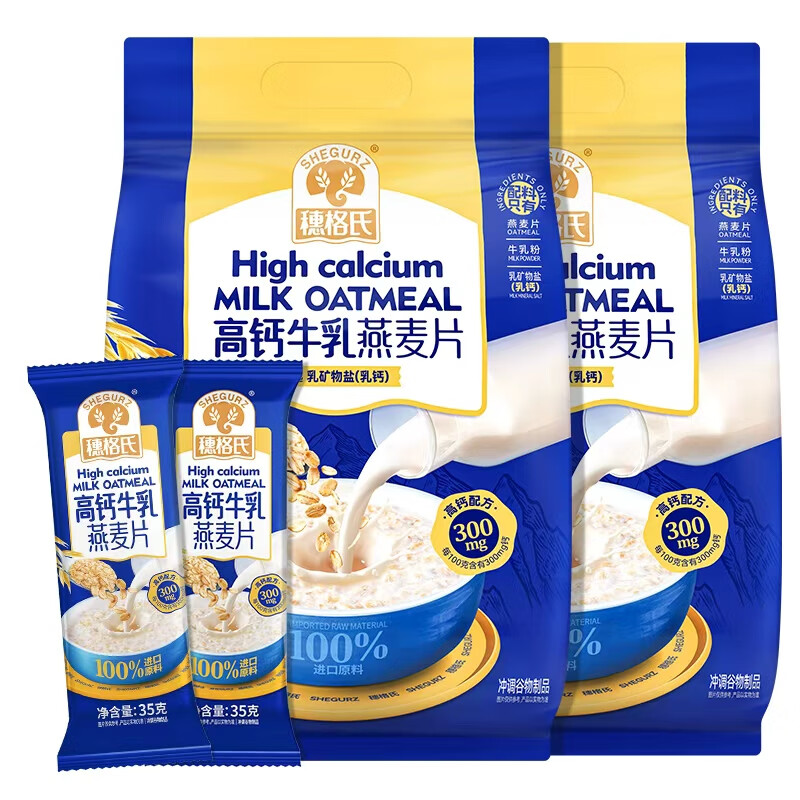 ����ϼ�ʳ�߸�ţ������Ƭ Ӫ����͸��˳����������С��ţ����Ƭ ţ������Ƭ 700g*2��