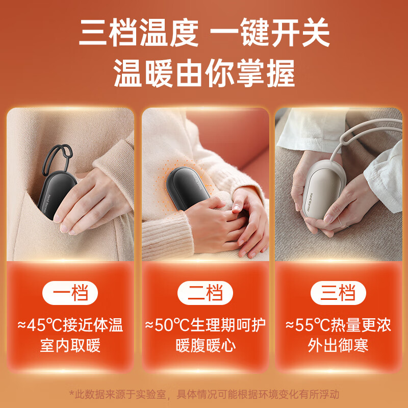 曼宿雷顿 暖手宝女生充电暖宝宝分离式手握暖手神器认证防爆磁吸二合一电竞暖手宝送女友老婆生日礼物 优雅黑【磁吸分体设计丨应急照明】