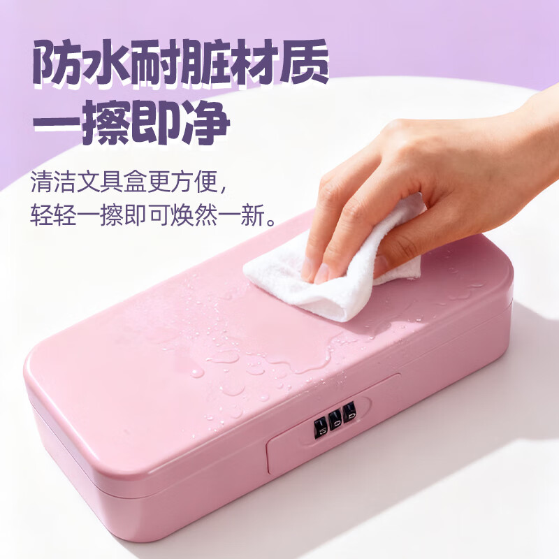 文木思【密码锁文具盒】小学生用笔盒多功能文具盒双层大容量女孩男孩款笔盒25新款铅笔盒可定制儿童笔袋 蓝色双层密码锁【随机贴纸】