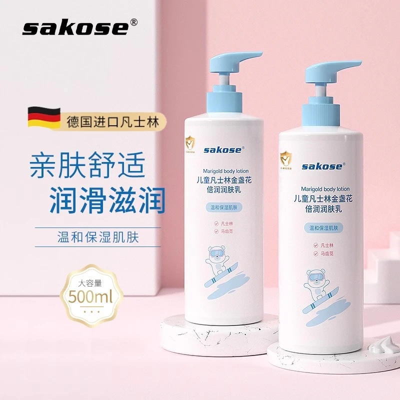稚芙诗凡士林润肤乳干燥止痒滋润保湿温和不刺激霜秋冬宝宝身体乳500ml 凡士林润肤乳500mlx2瓶