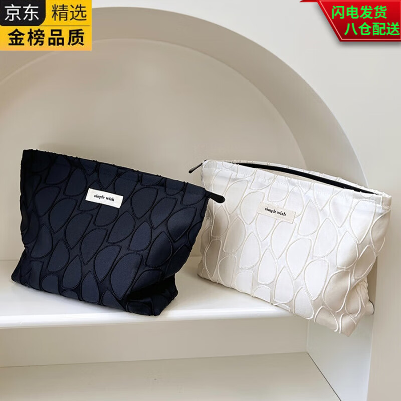 GUIG德国进口品质感几何提花化妆包大容量拉链内胆包帆布收纳袋纯色高 几何叶片白色