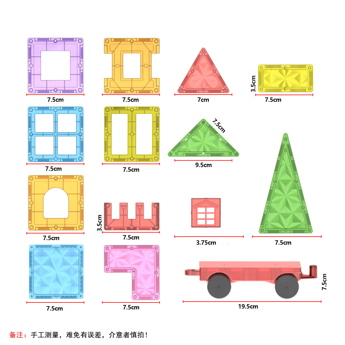 新奇源彩窗磁力片儿童积木拼插磁铁玩具3-6岁生日礼物 7.5CM钻石面磁力片(40pcs）