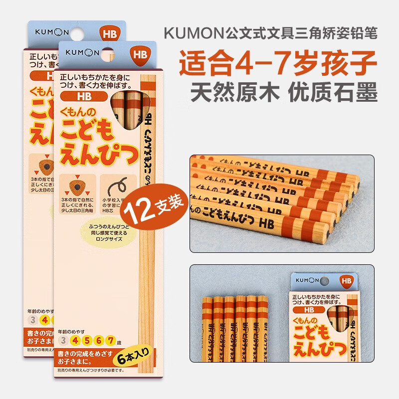 怎样查学生文具历史价|学生文具价格历史