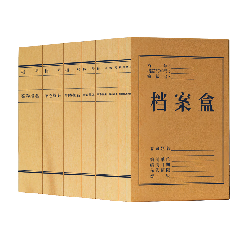 ��¡�� ţƤֽ�ļ��� 20mm*520g 2ֻ 1.9Ԫ/������5.7Ԫ��