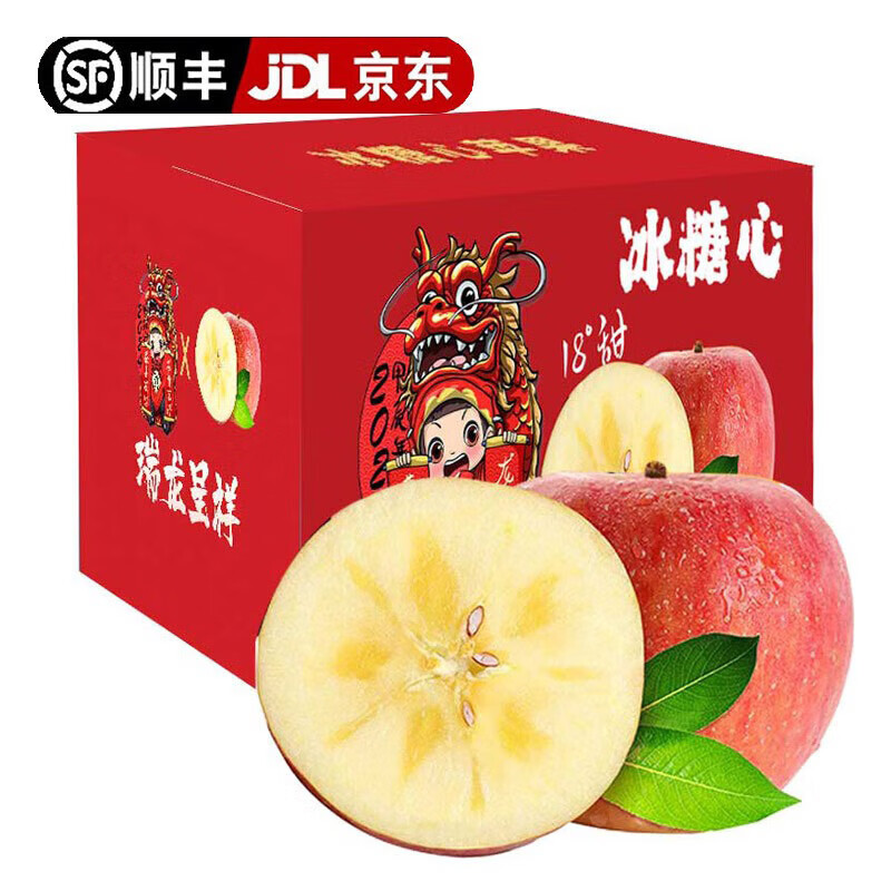 同甘园JD送货上门红富士苹果丑苹果脆甜时令季节冰糖心苹果新鲜水果 精选好果5斤单果70-75MM净4.5
