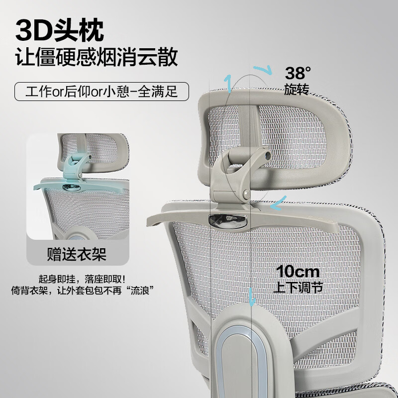 家友人体工学椅电脑椅可躺家用办公椅人工力学座椅学习转椅电竞椅椅子 JY030 云灰带衣架无搁脚+升降3D扶手尼龙脚透气网
