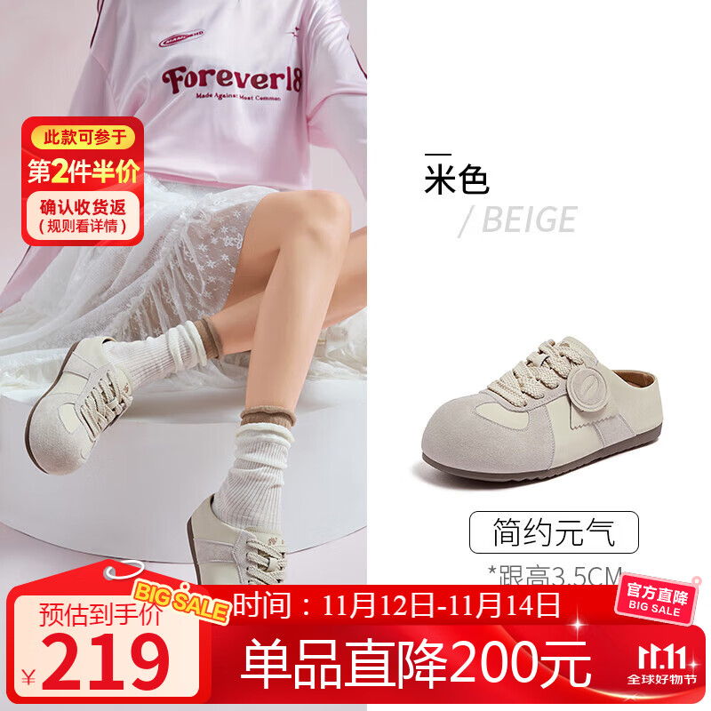 骆驼（CAMEL）勃肯鞋女松弛舒适大头平跟休闲鞋 L25A700105 米色(半拖)  39