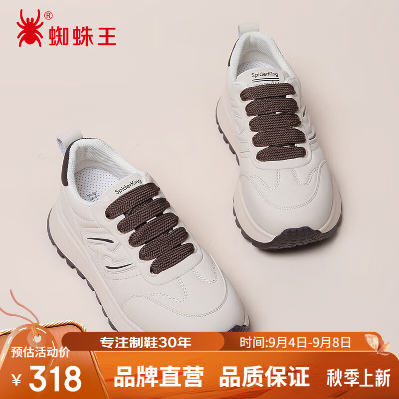 蜘蛛王女鞋秋季厚底时尚休闲运动鞋软底舒适百搭面包鞋女 杏色 39