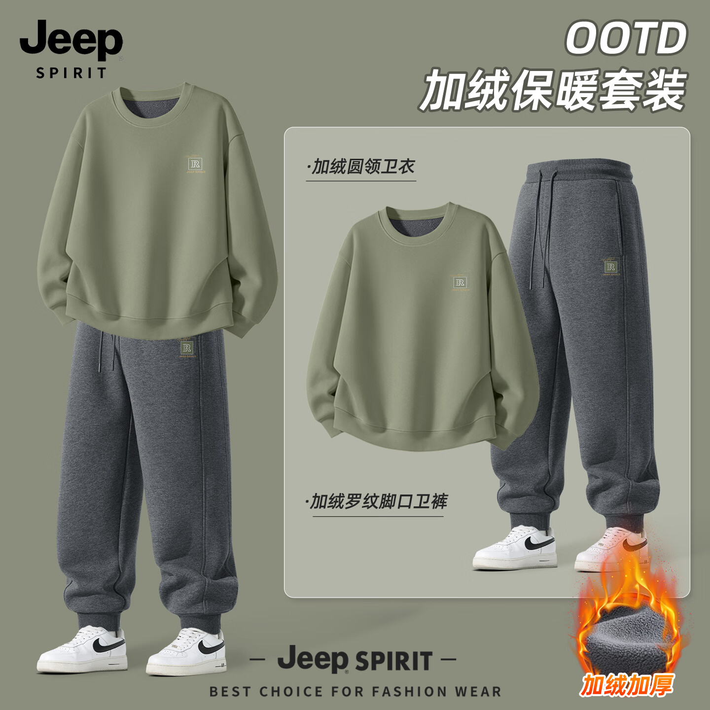 ���ڲ�����JEEP SPIRIT������װ�п��ﶬ���޼Ӻ�ů��ʿ����2025�¿��˶����������� 204.14Ԫ