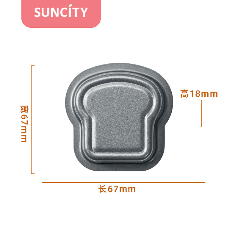陽晨現(xiàn)貨DIY創(chuàng)意廚師帽單杯蛋糕模具不粘烘焙模具蛋糕烤盤 廚師帽單杯(6個裝 黑色
