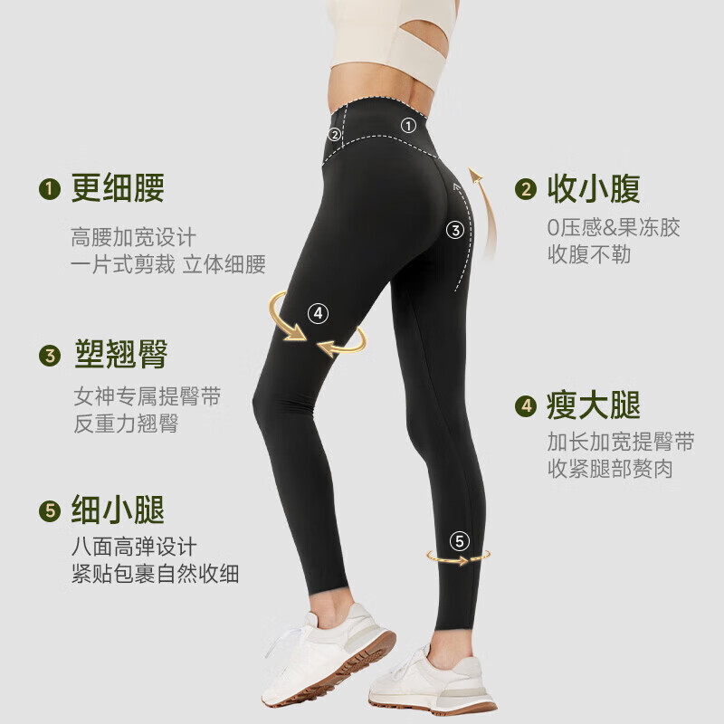 MissWiss【倪妮同款】鲨鱼裤薄款显瘦收腹提臀瑜伽裤打底裤春季新款 女神黑【春秋款 】1条 S