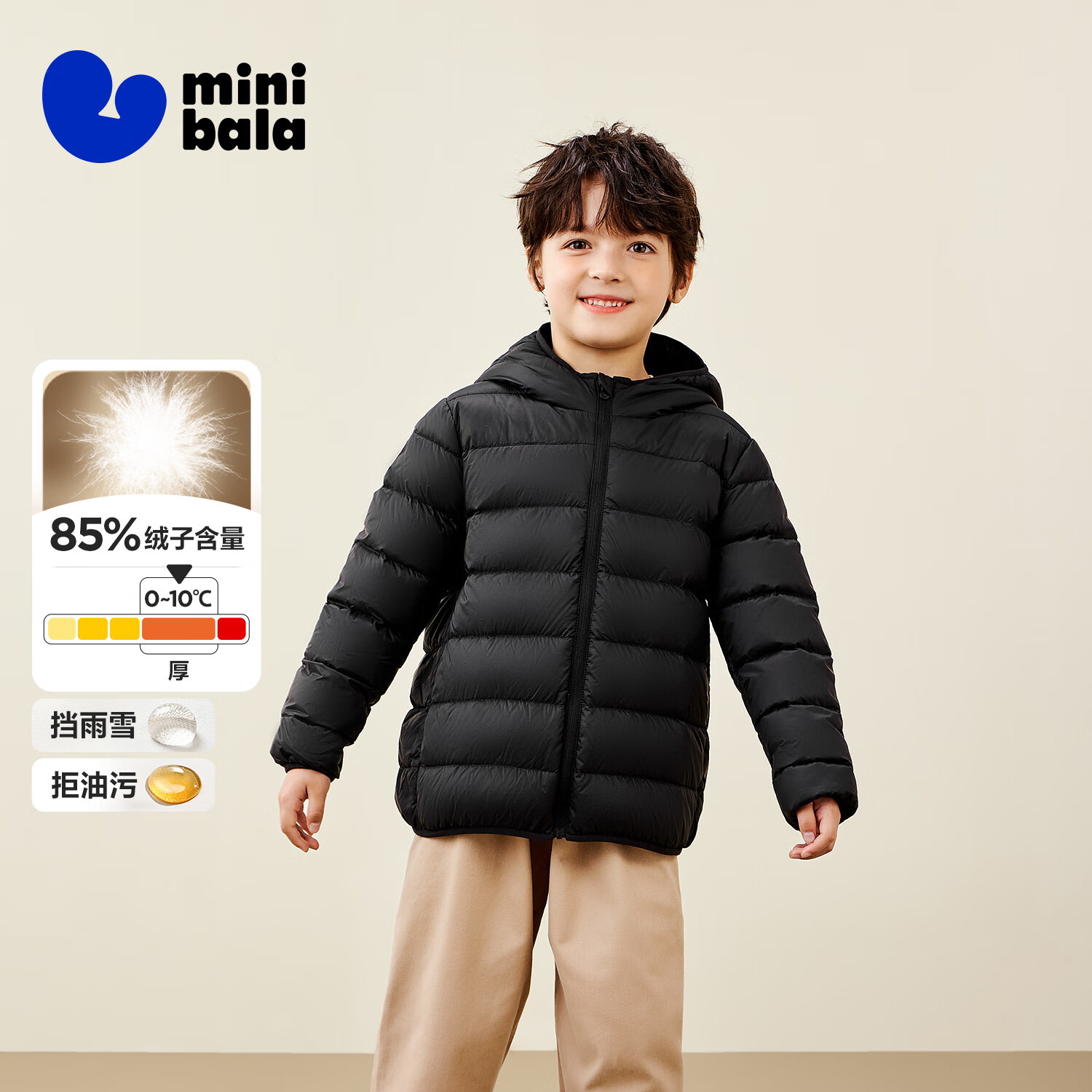 迷你巴拉儿童羽绒服男女童厚款保暖连帽棉服防风保暖羽绒外套【防水透湿】 黑色90001 【灰鸭绒-1000+洁净度】 120 【充绒量46.4g】