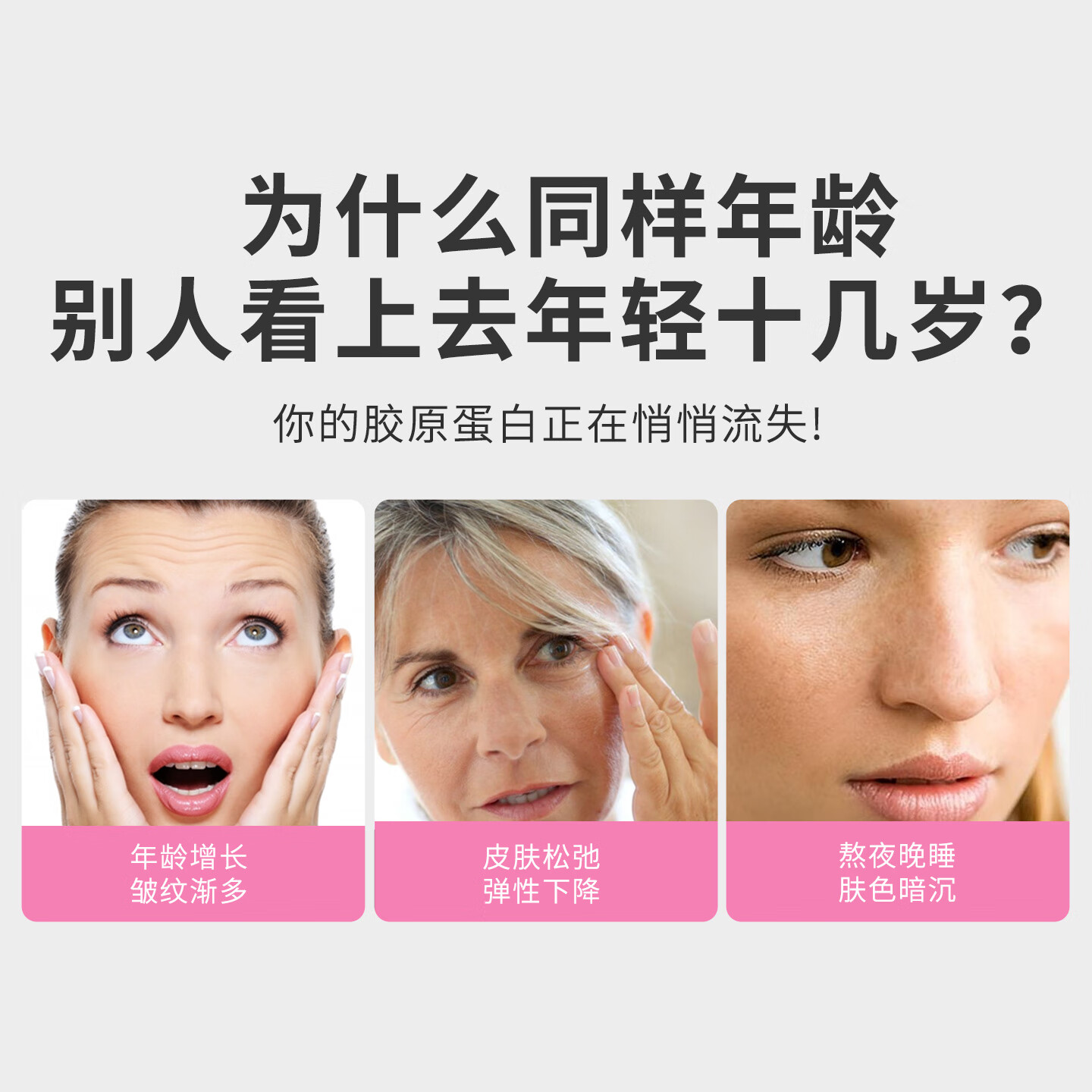 中科好菌鱼胶原蛋白肽粉  一月用量/30袋 小分子蛋白肽 30袋*1盒