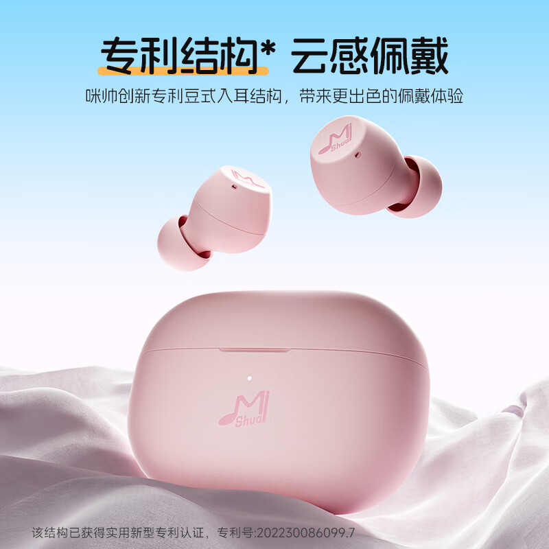 咪帅琉璃MAX无线蓝牙耳机2025新款高颜值主动降噪入耳式游戏音乐运动耳机高音质HiFi音质长续航学生 琉璃MAX【钻石黑】旗舰款