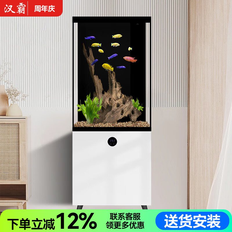 漢霸2025新款底濾魚缸客廳家用小型超白玻璃造景水族箱智能落地 【冰川白】底濾*到手就養(yǎng)魚 50x40x140cm